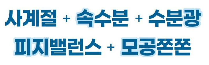 올리브영 스킨케어 TOP5