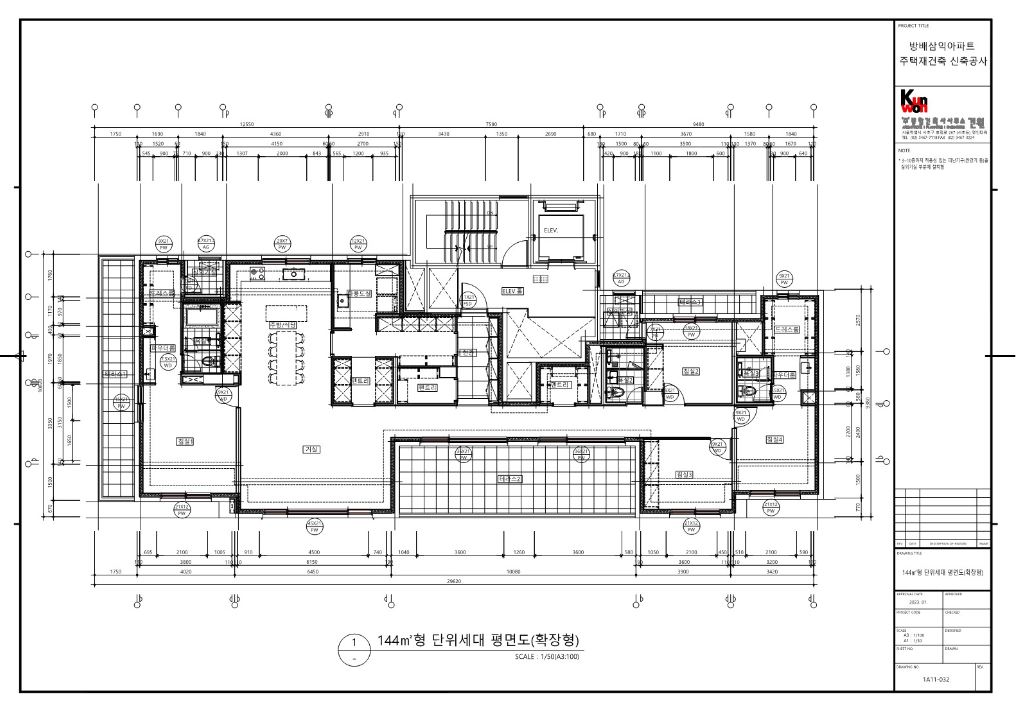 아크로 리츠 카운티 144 확장