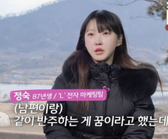 '나는솔로' 20기 광수 ♥ 영자 감동적인 인스타그램글