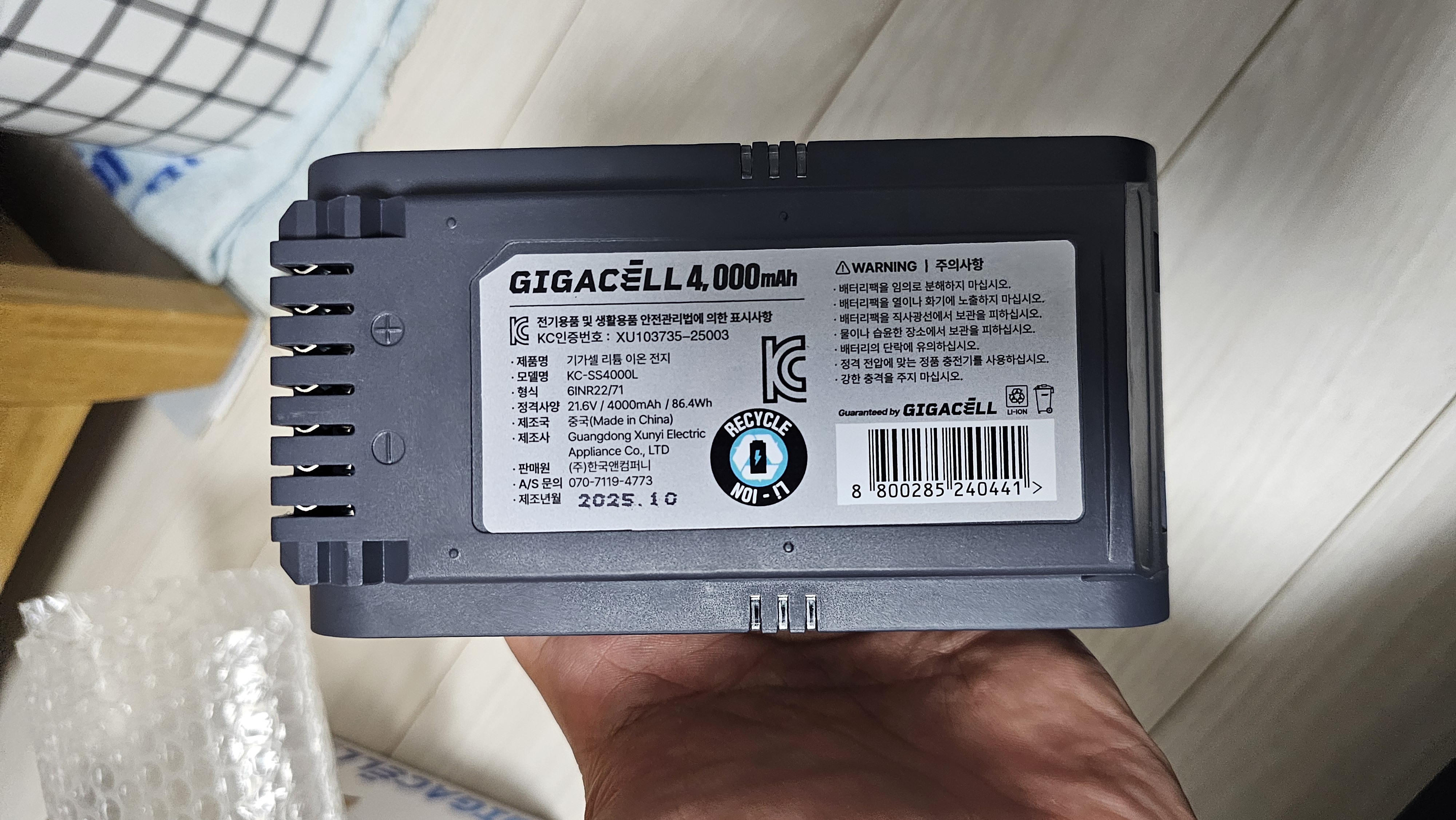 삼성 제트 무선 청소기 배터리 교체 후기 (호환 배터리 구매 경험)