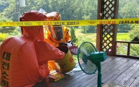 대만우편물 수사