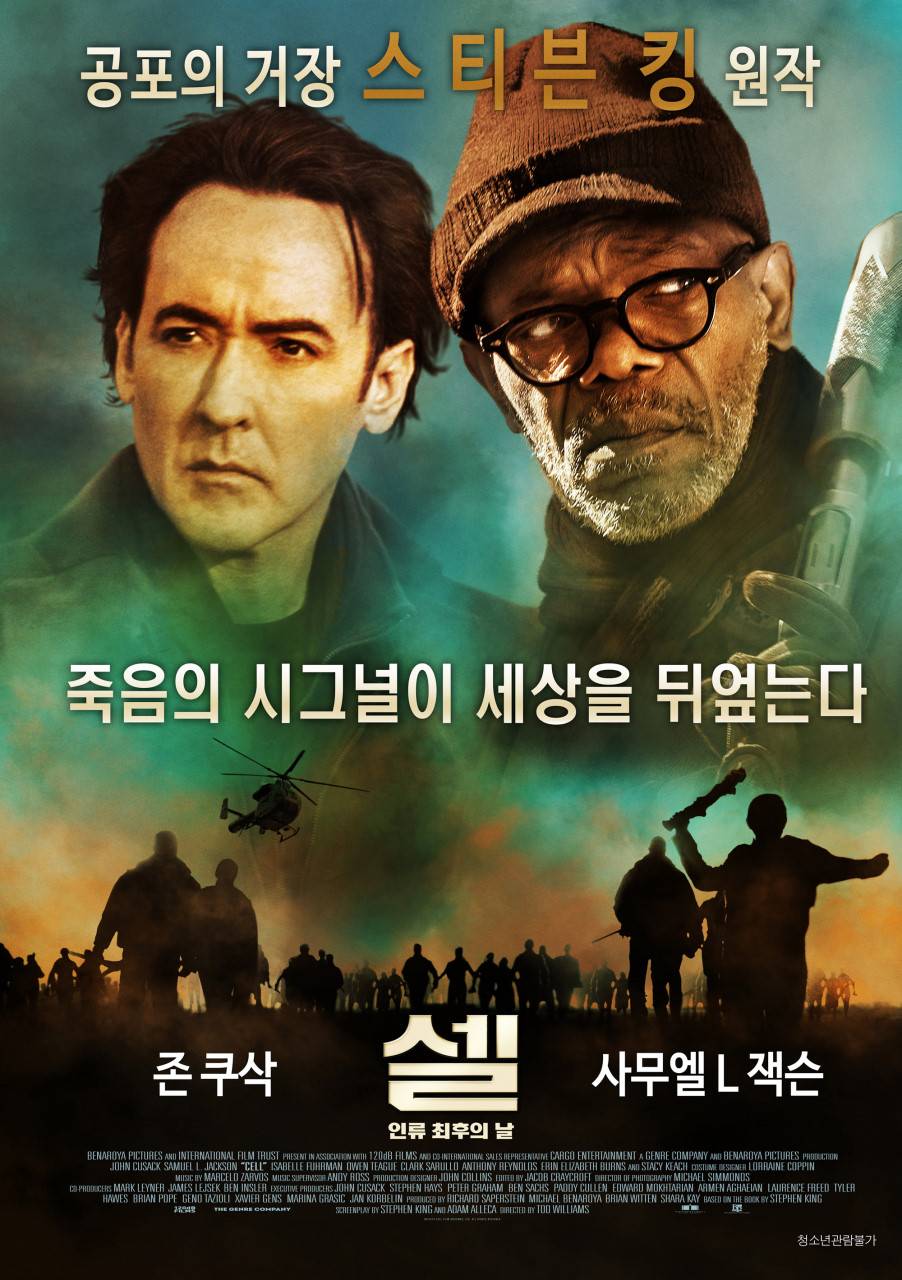 셀: 인류최후의날 영화