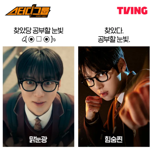 스터디그룹