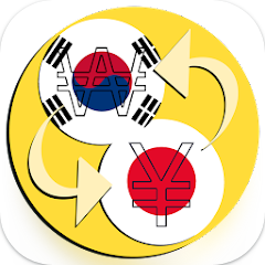 엔화 환율계산기