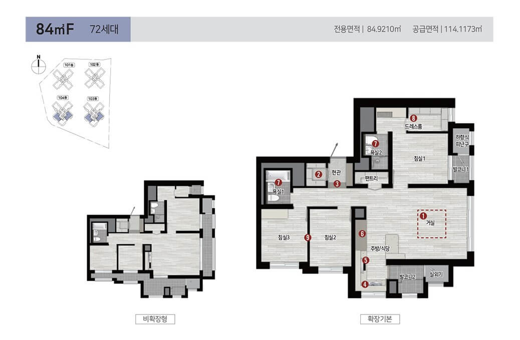 힐스테이트 소사역 84F평면도