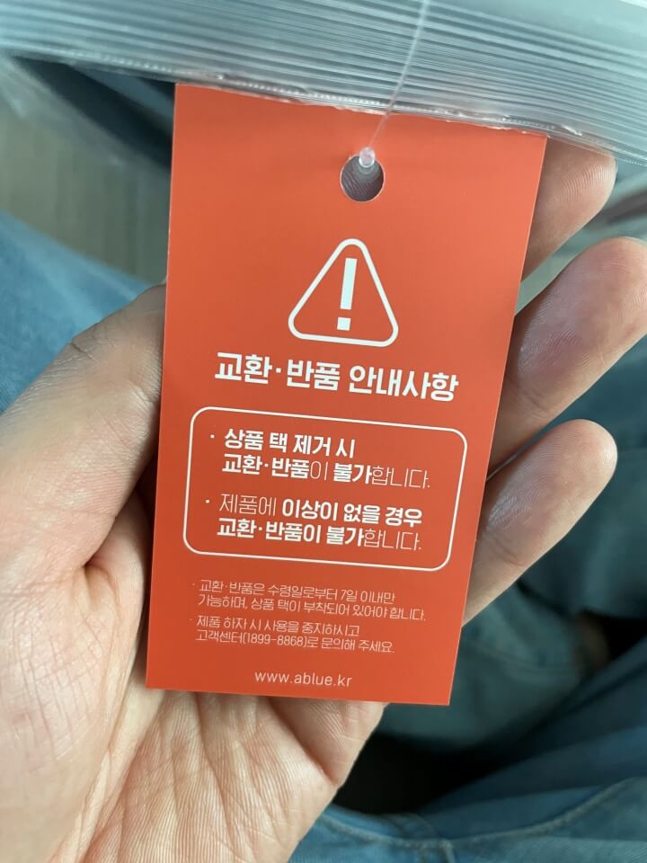 커블체어 반품불가