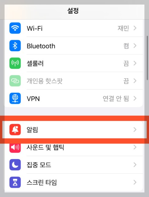 긴급재단문자