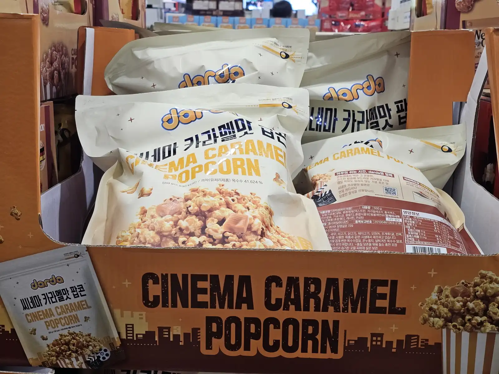 코스트코 씨네마 카라멜맛 팝콘 (550G)