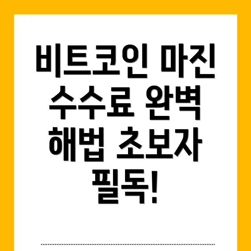 바이낸스 선물 수수료