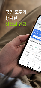 기초연금 모의계산 신청하기&amp;#44; 이용방법 총정리