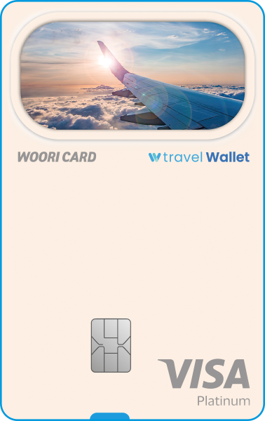 트레블 월렛 카드 연회비 비밀번호