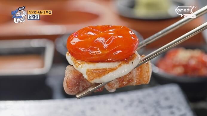 삼겹살-치즈