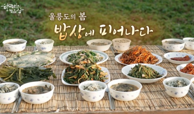 한국인의 밥상 최불암6