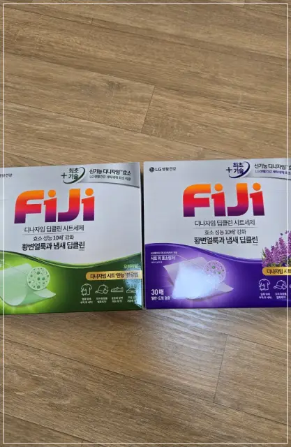 피지 파워시트 라벤더 -피지 파워시트 프레쉬 
시트세제