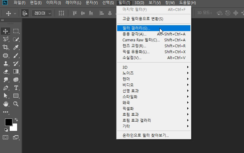 포토샵그레인효과