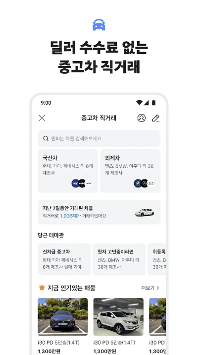 에어컨 청소