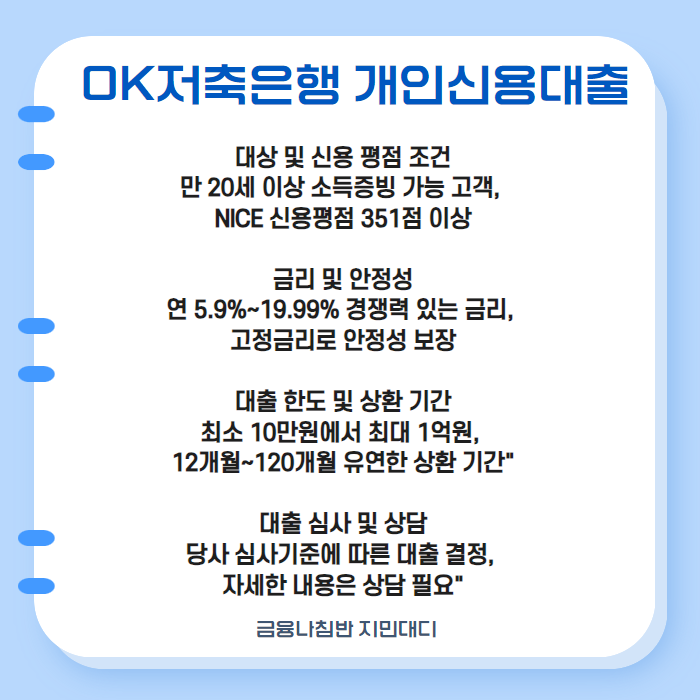 2금융권 당일대출 무직자 03