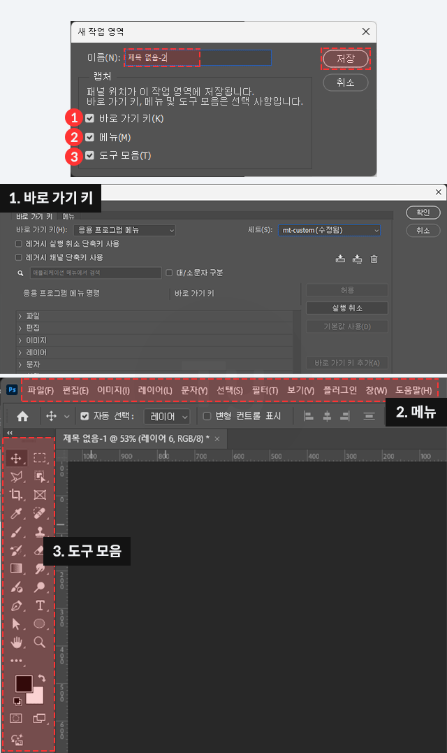 가장 간편하게 작업 환경 백업할 수 있는 방법
