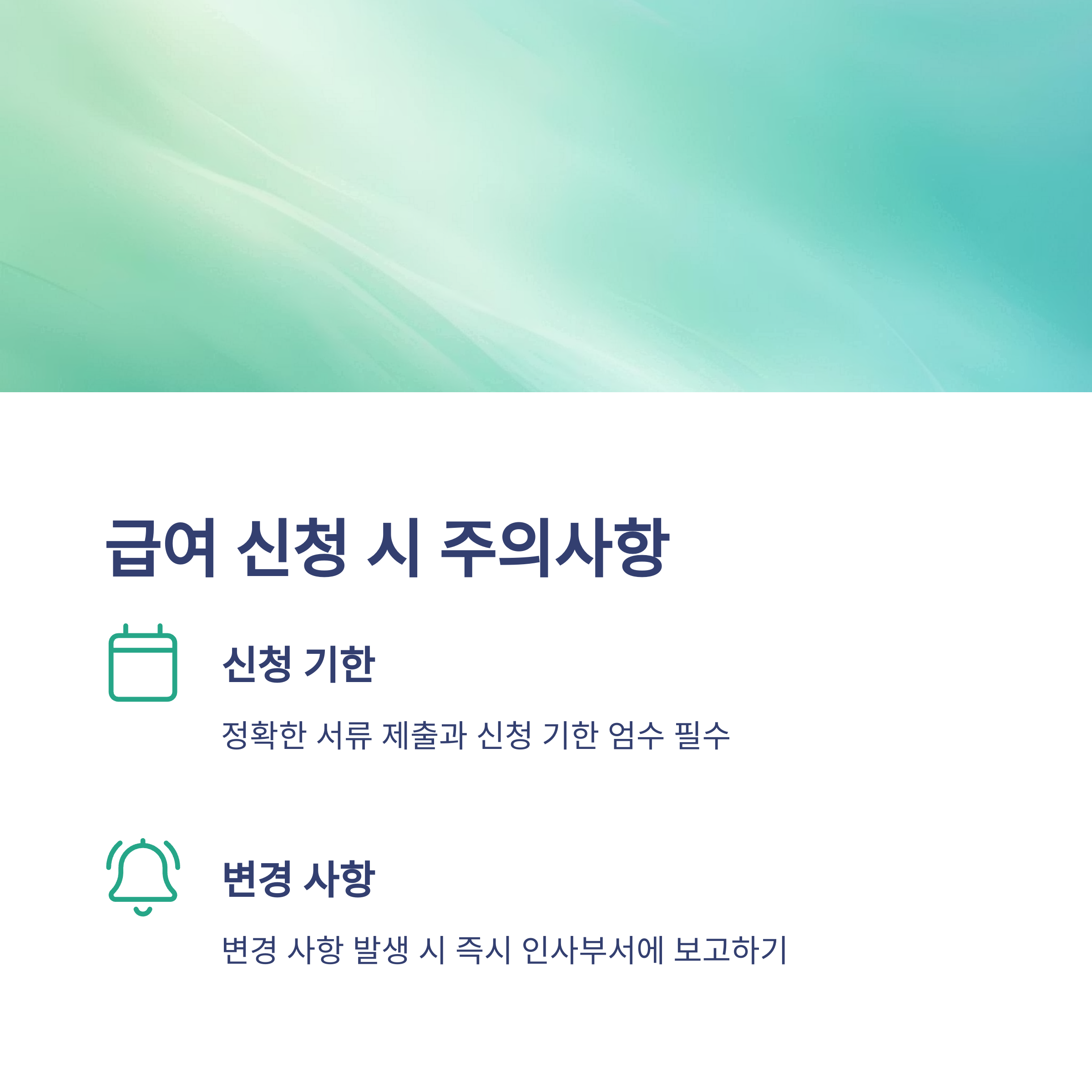 공무원 육아휴직 완벽 가이드: 기간, 급여, 승진, 수당부터 해외여행까지 모든 정보13