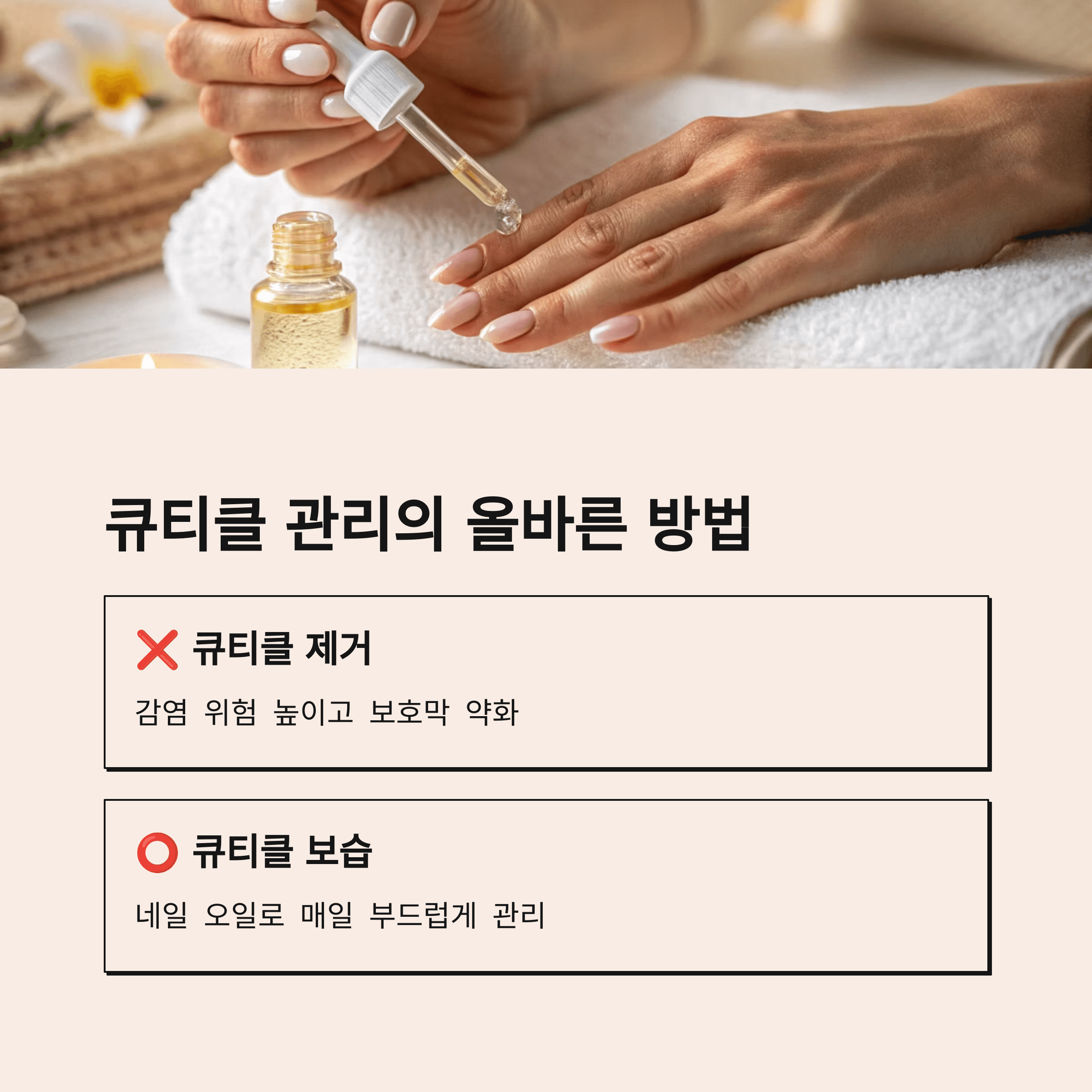40대 이상을 위한 손발톱 건강관리