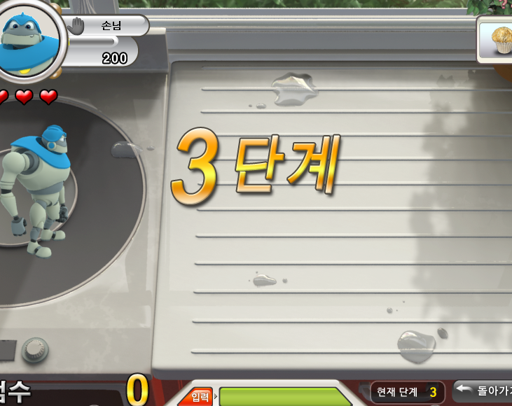 한컴타자연습 구버전 사용방법