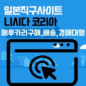 일본 사이트 가입 전각 반각문자 변환하는 쉬운 방법_20