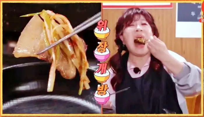 제19회 토요일은 밥이좋아 토밥즈 김치와 함께 구워먹는 삼겹살 묵은지 오겹살 맛집 보령 고기집 맛집
