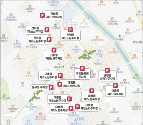 대전-0시-축제-중구-주차장-사진