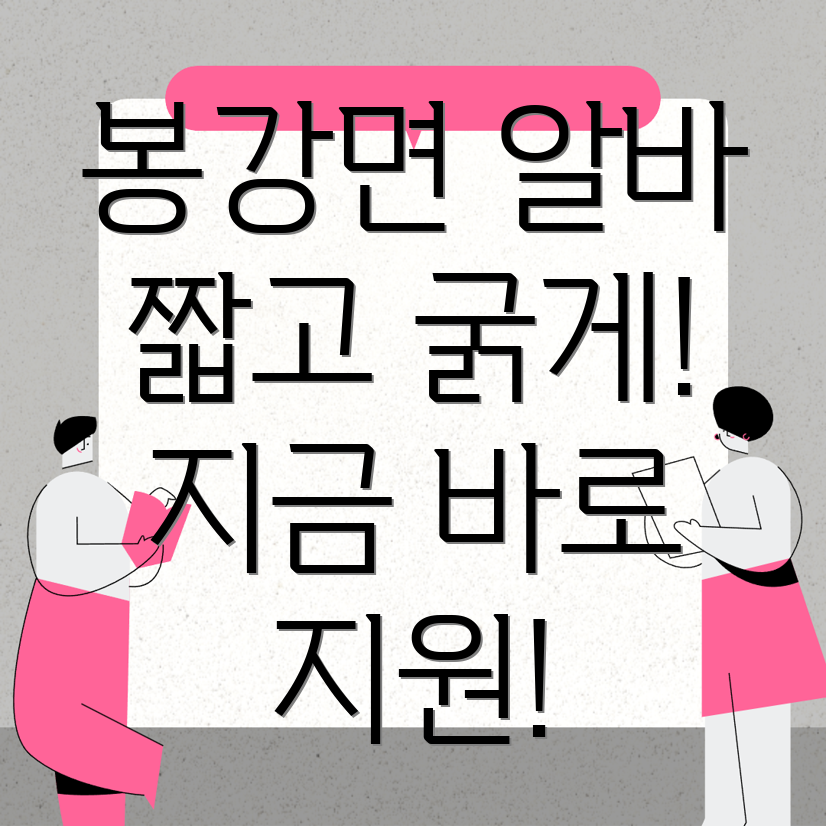 아르바이트