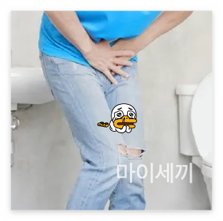 요도염 증상