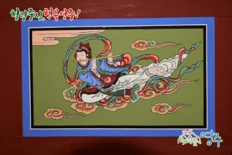 부석사 선묘 의상대사 석룡 전설 역사 의미_9