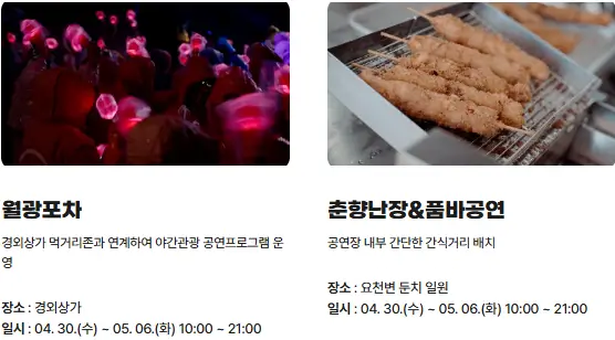 이모저모