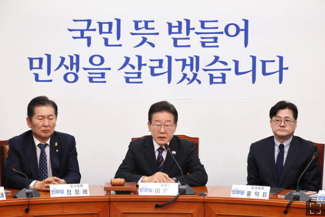 이재명 25만원 민생지원금