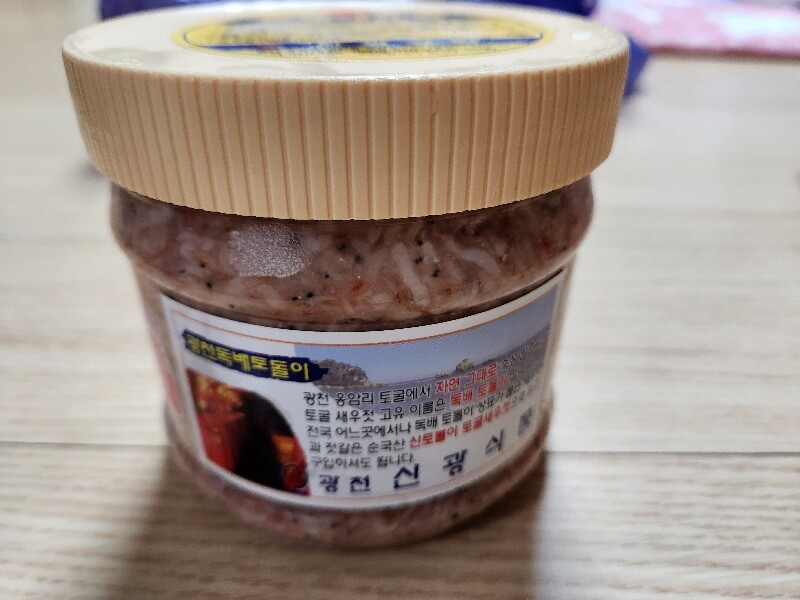 김장 김치 맛있는 양념 20포기