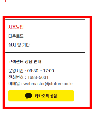 클립다운 다운로드 사이트 바로가기 안내