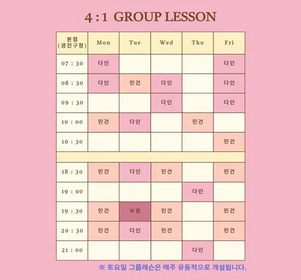 위필라테스 구의역점