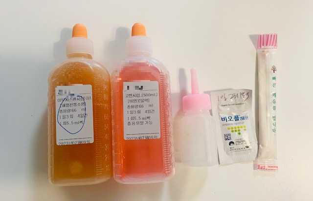 처방받은-아이약-어린이집-보내는-법