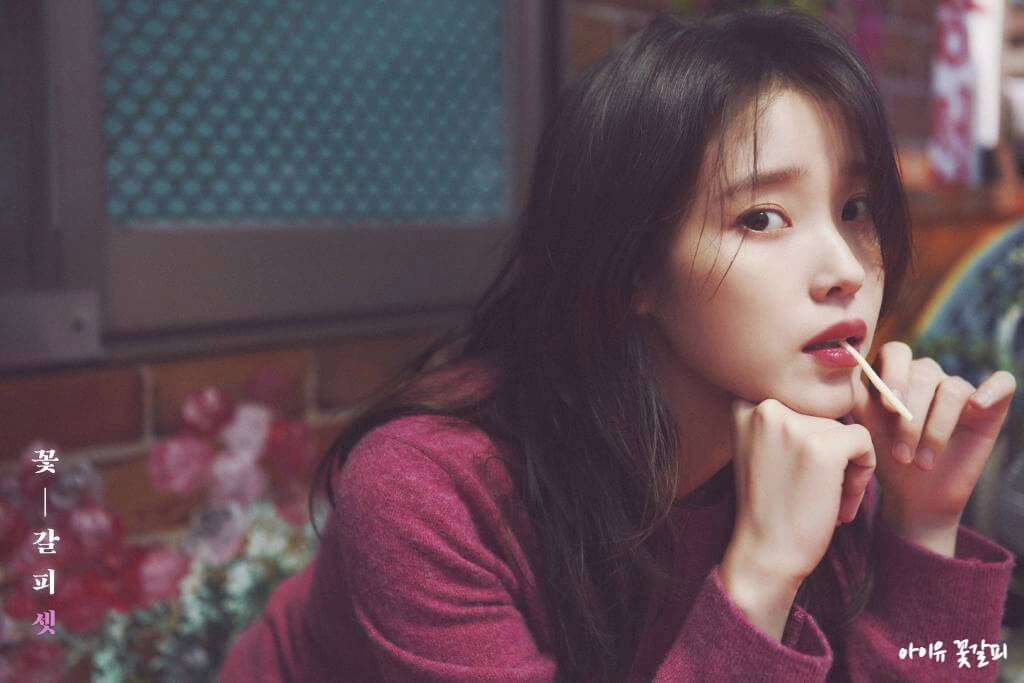 아이유 신곡 발매 꽃갈피3 앨범