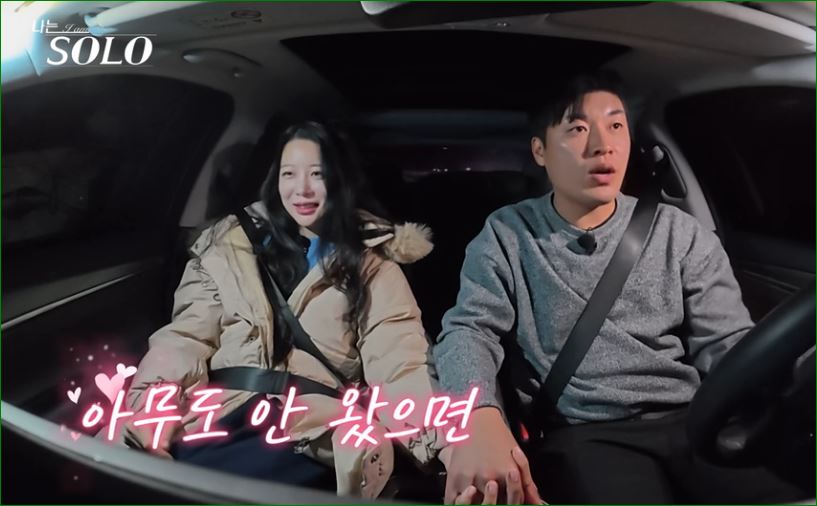 좋아
