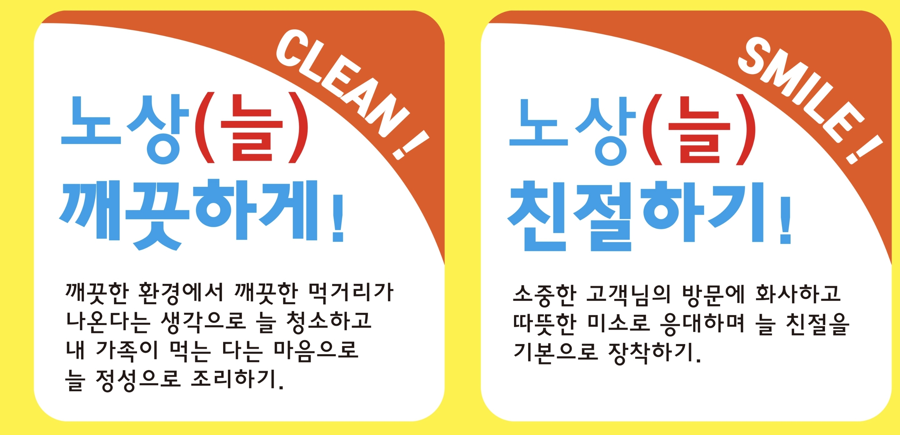 제 3회 노상치킨 영상콘테스트 정보