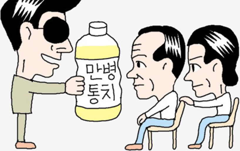 허위&middot;과대 광고로 인한 소비자 피해, 어떻게 대응해야 할까?