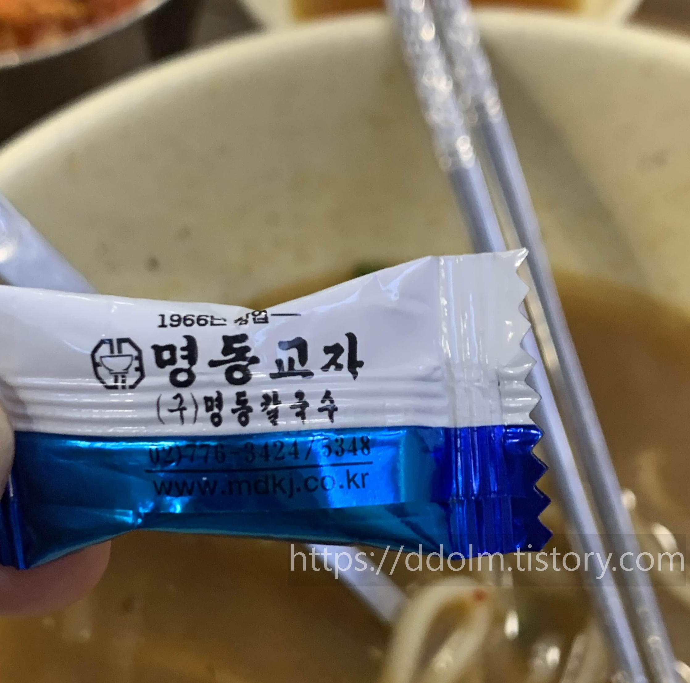 명동교자 칼국수 만두