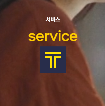 카카오택시 사용법