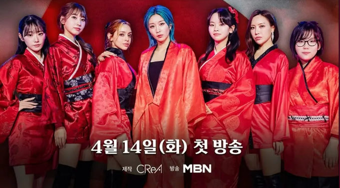 2026 한일가왕전 출연진·심사위원·재방송·OTT