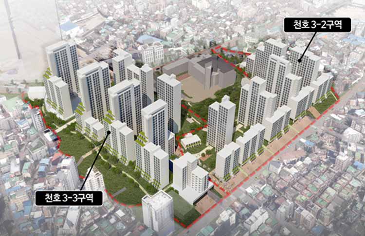 천호 3-2, 3-3구역 조감도