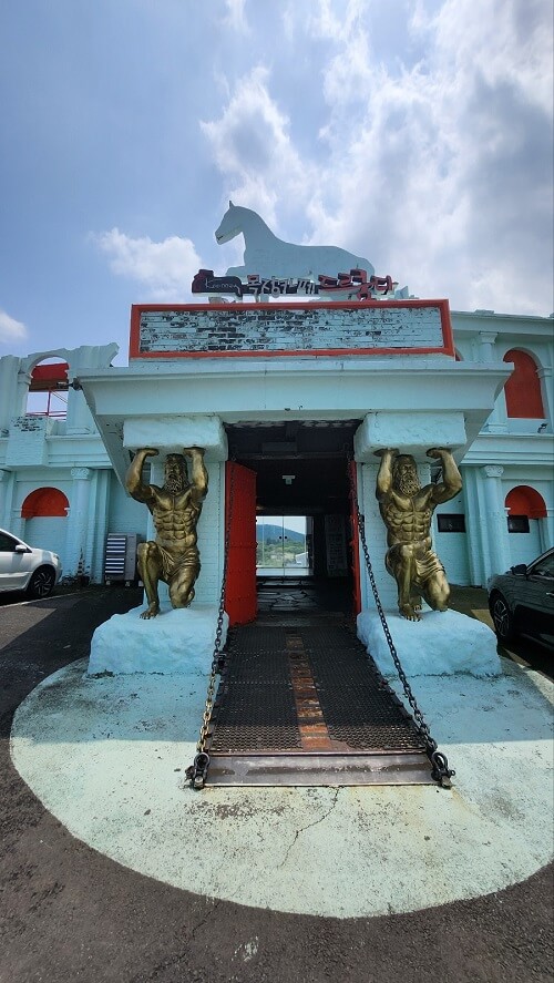 드리쿰다 카페목장