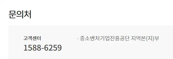 중소기업 재직자 우대 저축 공제 하나은행 IBK기업은행