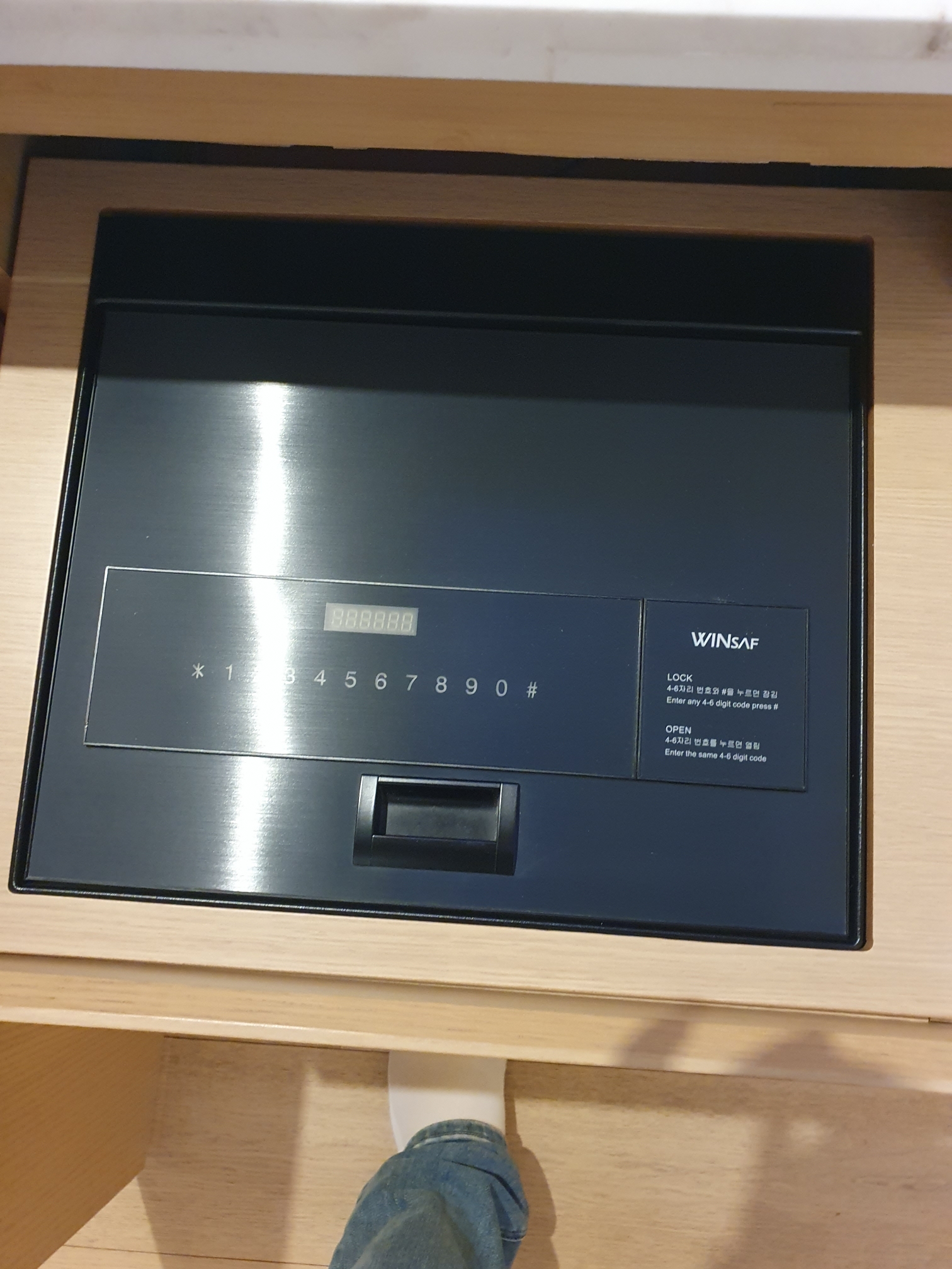 메리어트관 객실 금고