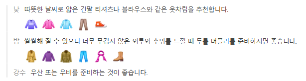노르웨이 6월 날씨 옷차림 추천 여행지