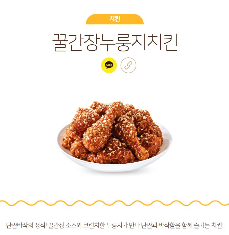 맘스터치-메뉴